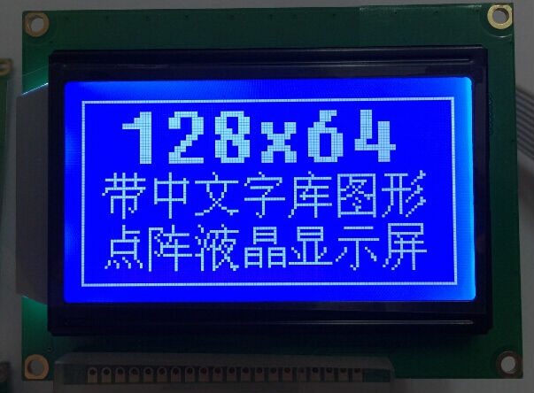 12864 128x64 LCD Display Screen Module Blue/Yellow Backlight 5V ST7920 for Arduino