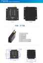 C50XB Wireless Data Transmission Module 