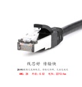 Gigabit Extreme Speed Computer Network Cable