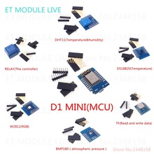 WiFi Board D1 Mini + DS18B20 + WS2812 + Micro TF card + 1 Channel Relay + BMP180 +RGB+ D1 DHT11 7 kinds